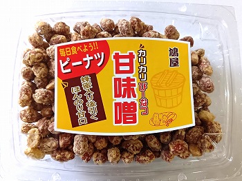 鳩屋 お徳用カリカリぴーなつ 甘味噌 270g | イオン北海道のネット
