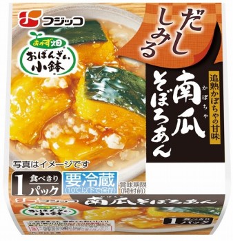 商品名