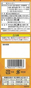 商品名