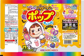 商品名