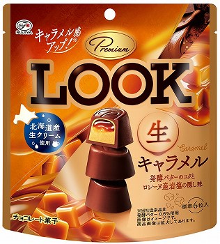商品名