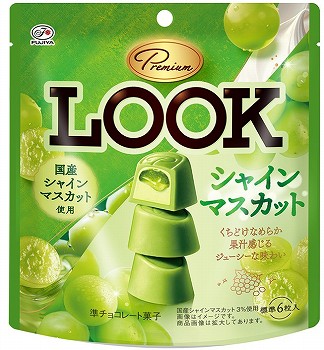 商品名