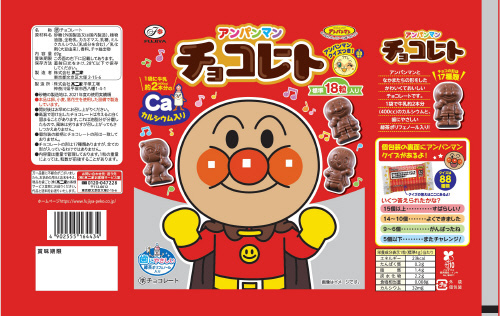 不二家 アンパンマンチョコレート 69g | イオン北海道のネット