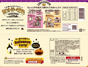 商品名