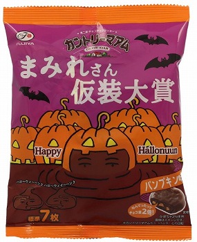 商品名