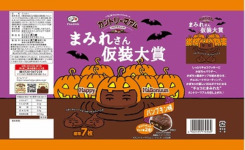 商品名