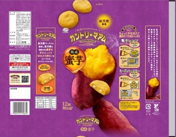 商品名