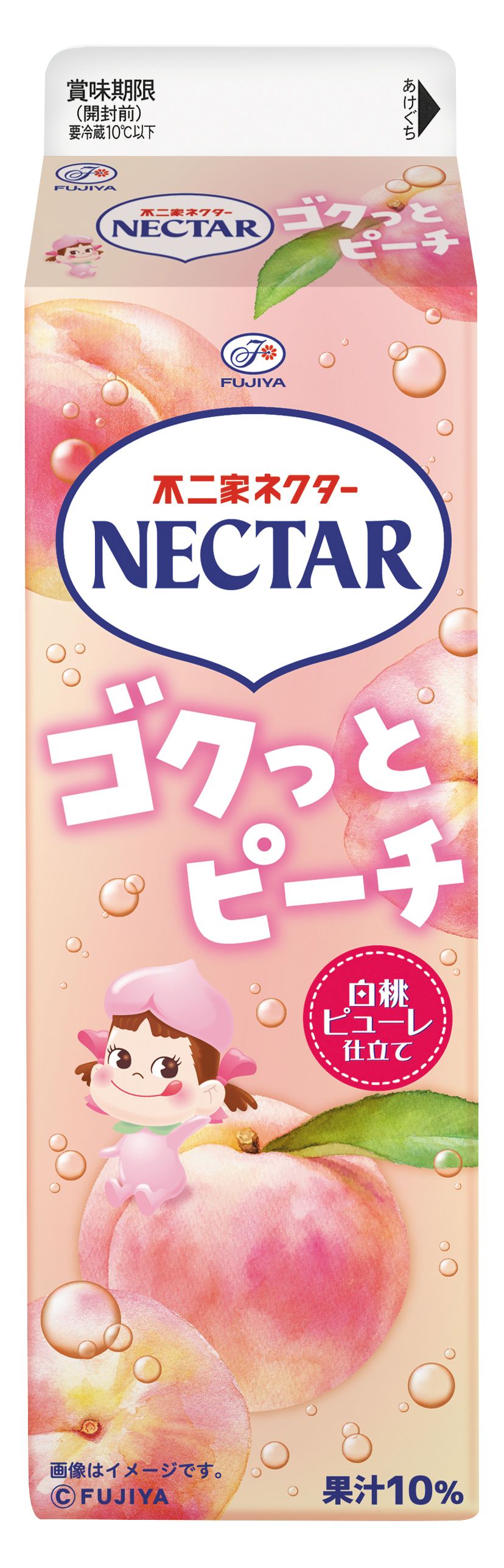 伊藤園 ネクター ごくっとピーチ 900ml | イオン北海道のネット