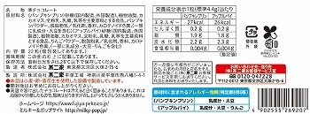 商品名