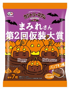 商品名