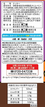 商品名