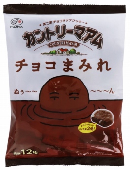 不二家 カントリーマアム チョコまみれ ミドルパック １２２ｇ