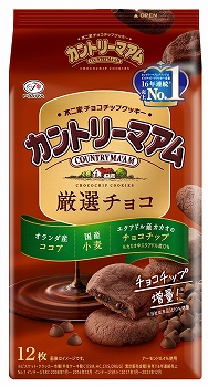 不二家 カントリーマアム 厳選チョコ 12枚入 | イオン北海道のネット