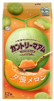 商品名