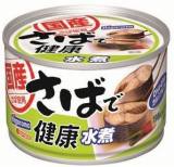 はごろもフーズ　さばで健康　水煮　缶　１６０ｇ