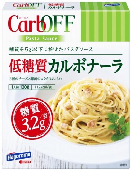 はごろもフーズ ｃａｒｄｏｆｆ カーボフ 低糖質カルボナーラ １２０ｇ イオン帯広店 ネットで楽宅便