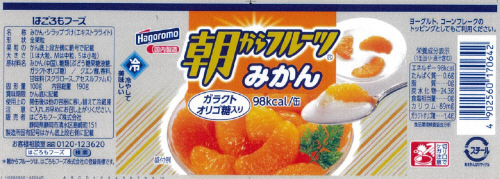 商品名