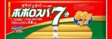はごろもフーズ　ポポロスパ　７分　８０ｇ×６束入