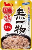 【火曜対象】はごろもフーズ　無一物　パウチ　まぐろ　４０ｇ