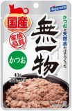 【火曜対象】はごろもフーズ　無一物　パウチ　かつお　４０ｇ