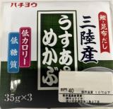 オシキリ ところてんカップ 200g | イオン北海道のネットスーパー