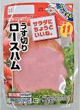 プリマハム サラダにいいね。うす切りロースハム 56g | イオン