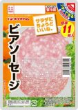 プリマハム　サラダにいいね。ビアソーセージ　６７ｇ