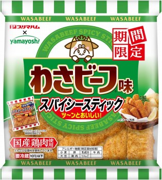 プリマハム スパイシースティック わさビーフ味 180g | イオン