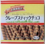 ＪＣＣ　お買得気分　クレープスティックチョコ　８０ｇ