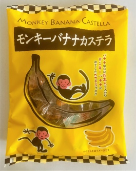 ジェーシーシー JCC モンキーバナナカステラ 100g | イオン