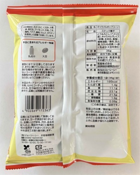 キャラメルポップコーン! JCC お買得気分 キャラメルポップコーン 36g | イオン北海道の