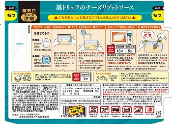 商品名