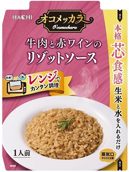 商品名