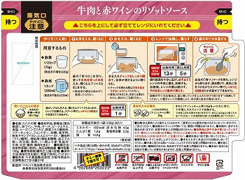 商品名