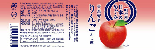 明治屋 日本のめぐみ 青森育ち りんご ふじ種 215g | イオン北海道