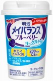 明治　メイバランス　ミニカップ　ブルーベリーヨーグルト味　１２５ｍｌ
