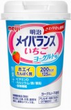 明治　メイバランス　Ｍｉｎｉカップ　いちごヨーグルト味　１２５ｍｌ