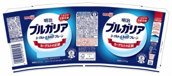 商品名