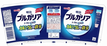 商品名