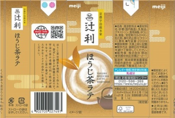 ほうじ茶ラテ ◇明治 辻利 ほうじ茶ラテ 200ml 【24個セット】:サンドラッグe-shop