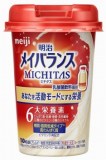 明治　明治メイバランスＭＩＣＨＴＡＳカップ　乳酸菌飲料風味　１２５ｍｌ