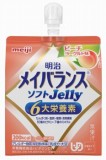 明治　メイバランス　ソフトＪｅｌｌｙ　ピーチヨーグルト味　１２５ｍｌ