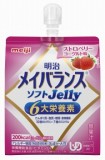 明治　メイバランス　ソフトＪｅｌｌｙ　ストロベリーヨーグルト味　１２５ｍｌ