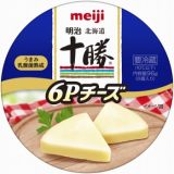 チーズ 31ed498d4e6324b22d5d10d25492a7