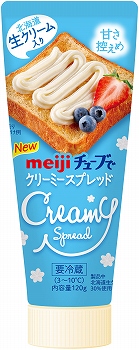 明治 チューブでクリーミースプレッド 120g | イオン北海道の