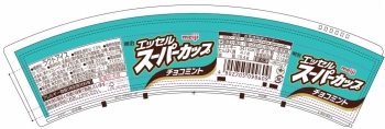 商品名