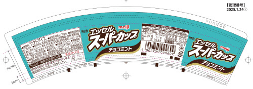 商品名