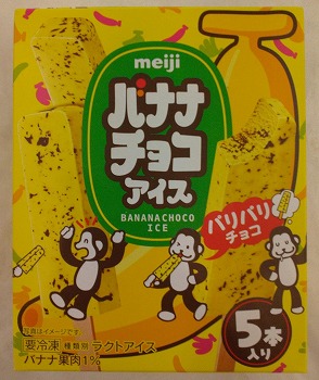 商品名