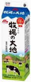 森永乳業　牧場の大地　１０００ｍｌ