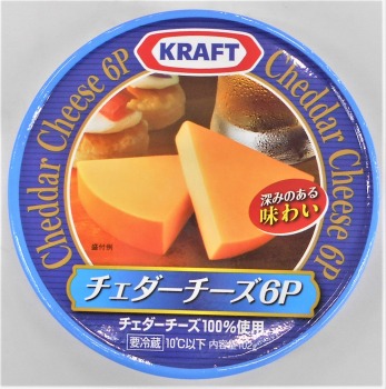 クラフト チェダーチーズ６ｐ １０２ｇ ６個入 イオン帯広店 ネットで楽宅便